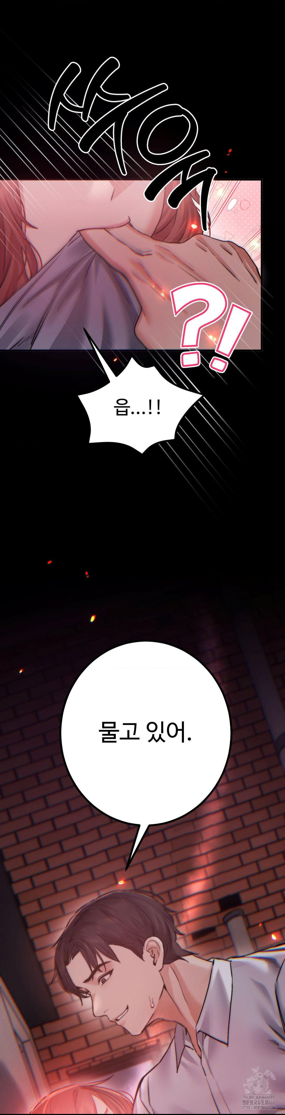 Pervert’s Taste Raw - Chapter 13 [photo 9] - MangaPorn