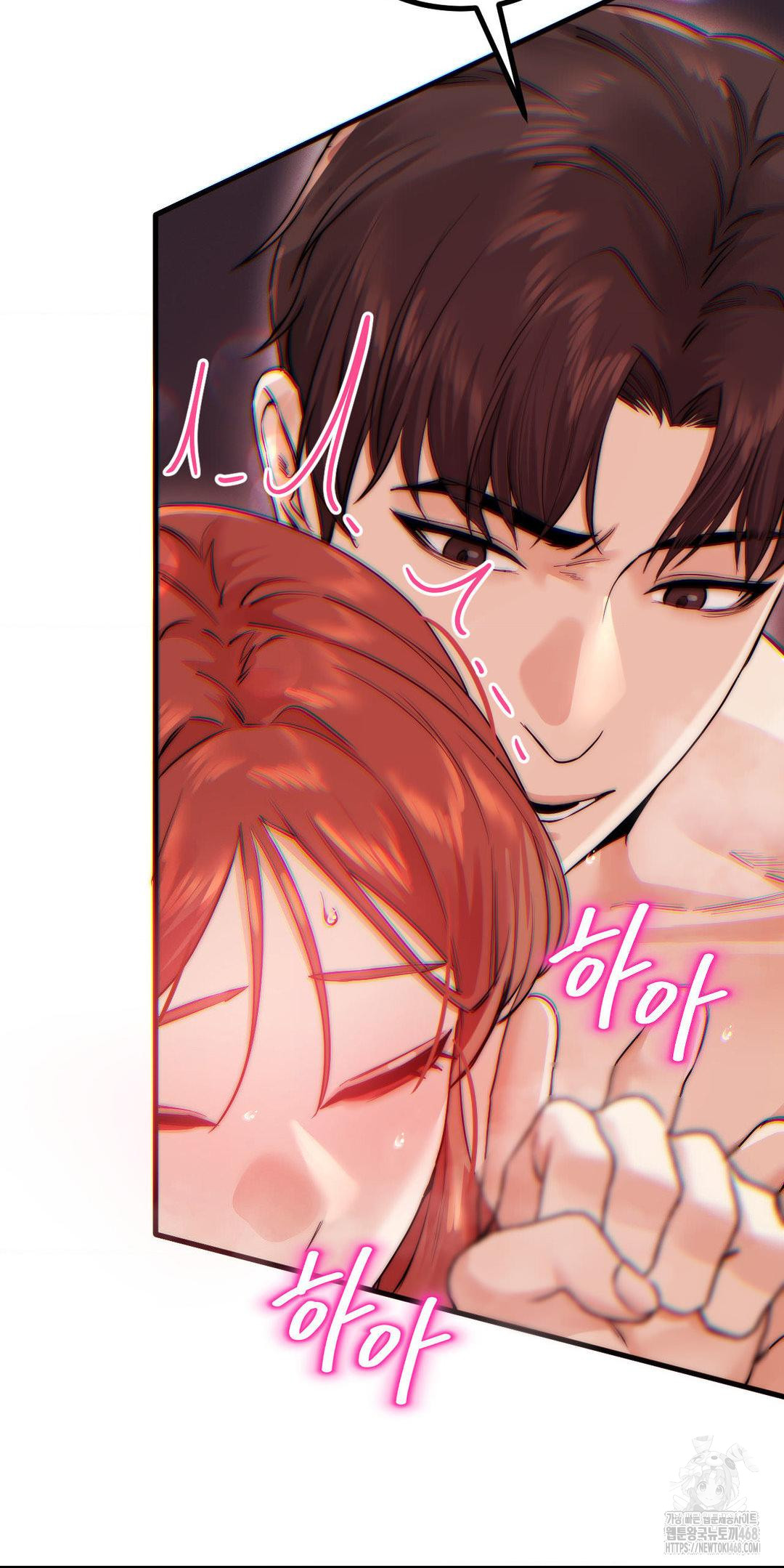 Pervert’s Taste Raw - Chapter 14 [photo 12] - MangaPorn