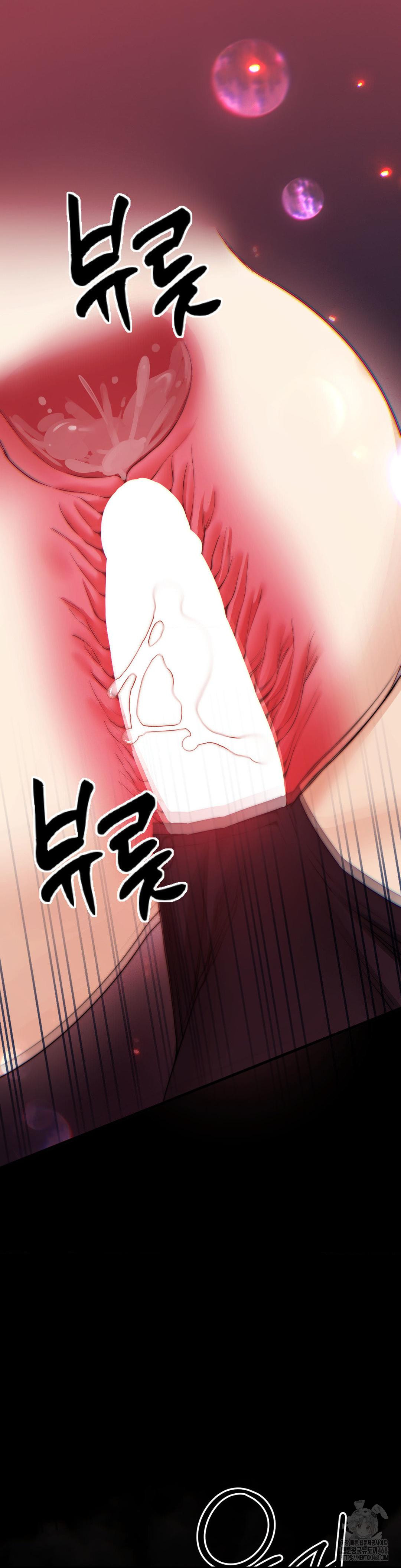 Pervert’s Taste Raw - Chapter 14 [photo 13] - MangaPorn