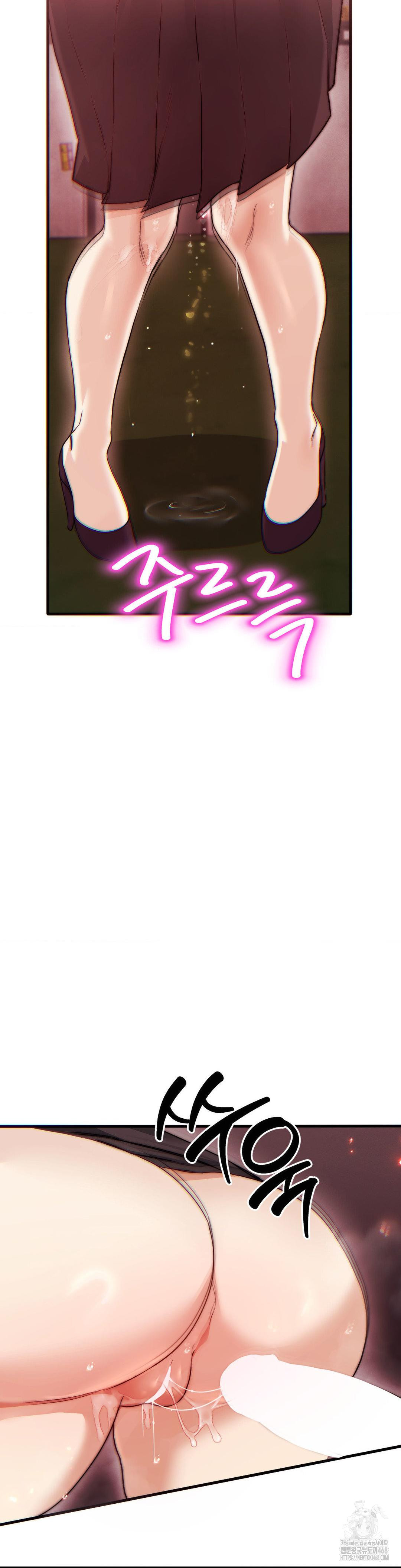 Pervert’s Taste Raw - Chapter 14 [photo 15] - MangaPorn