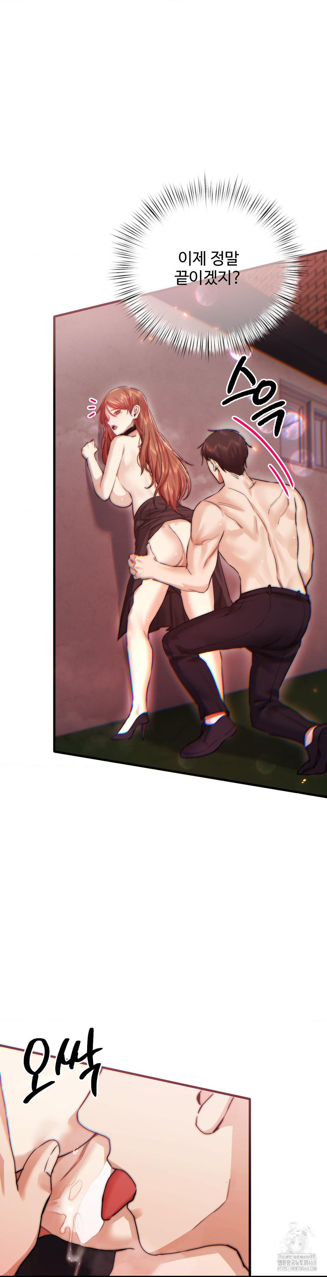 Pervert’s Taste Raw - Chapter 14 [photo 16] - MangaPorn