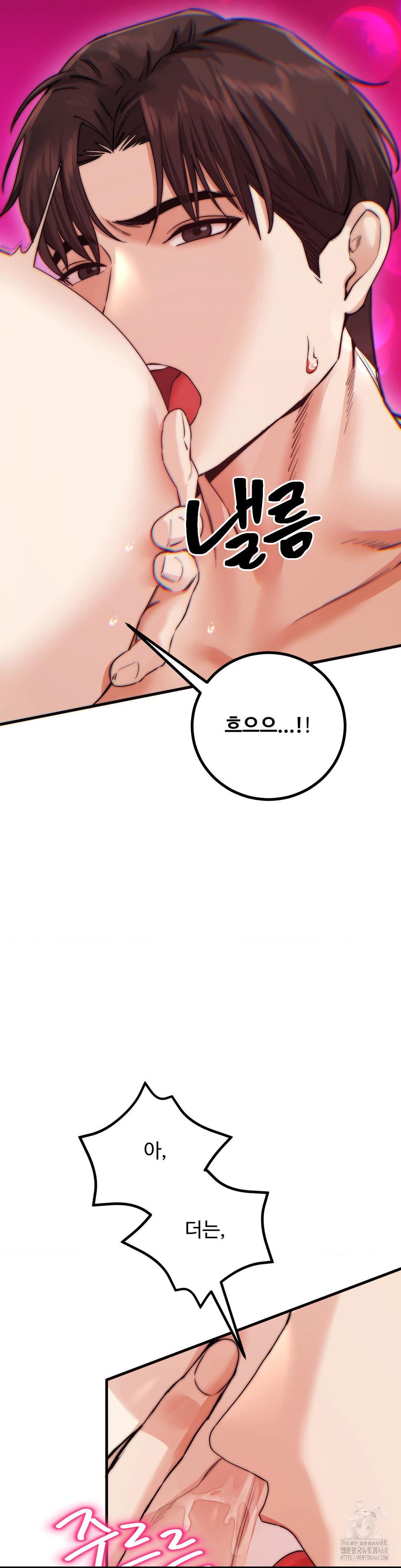 Pervert’s Taste Raw - Chapter 14 [photo 20] - MangaPorn