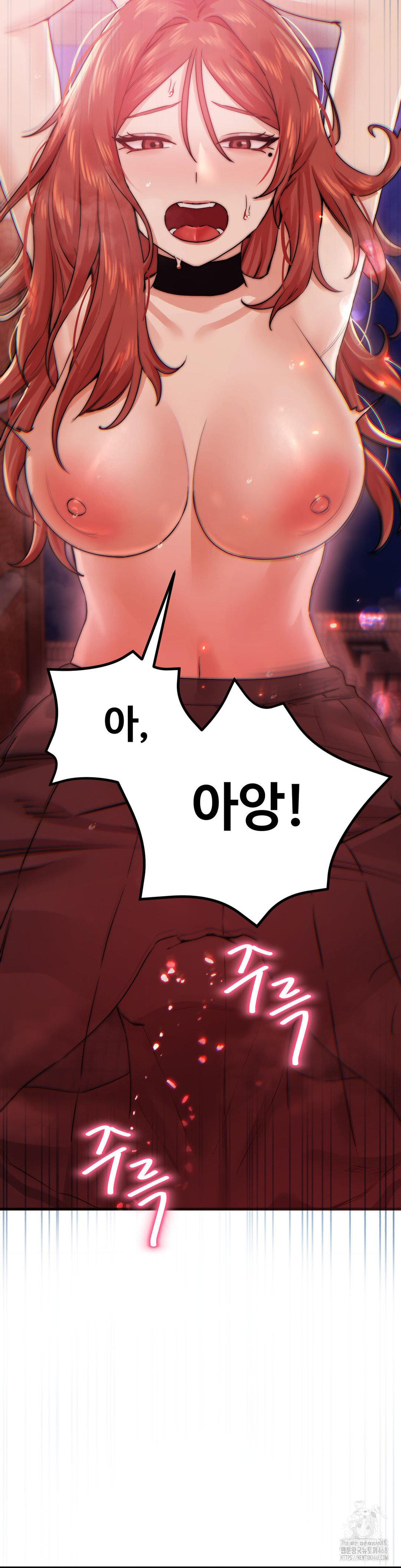 Pervert’s Taste Raw - Chapter 14 [photo 22] - MangaPorn