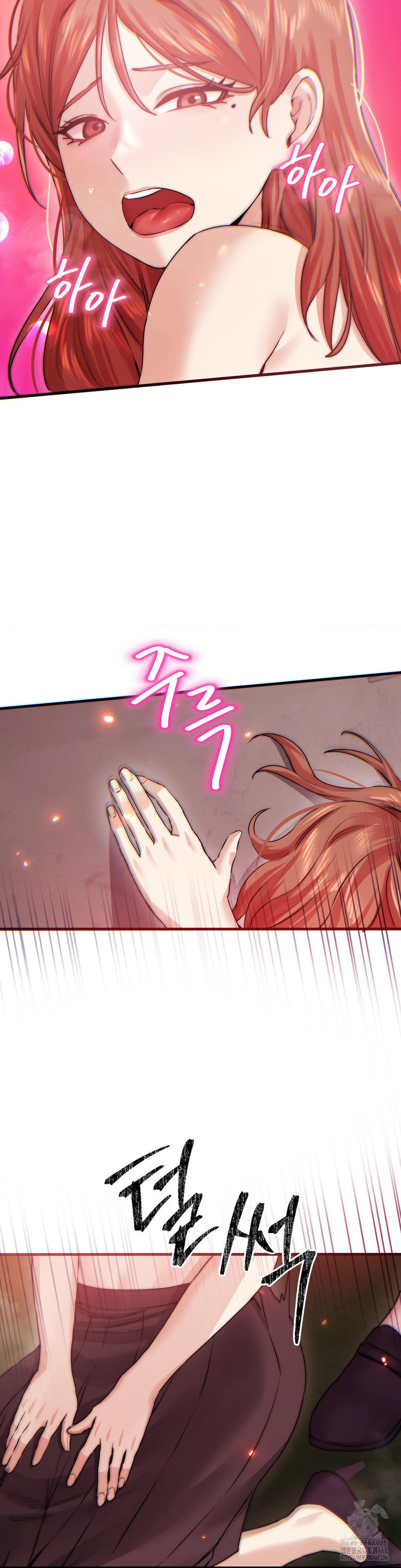 Pervert’s Taste Raw - Chapter 14 [photo 24] - MangaPorn