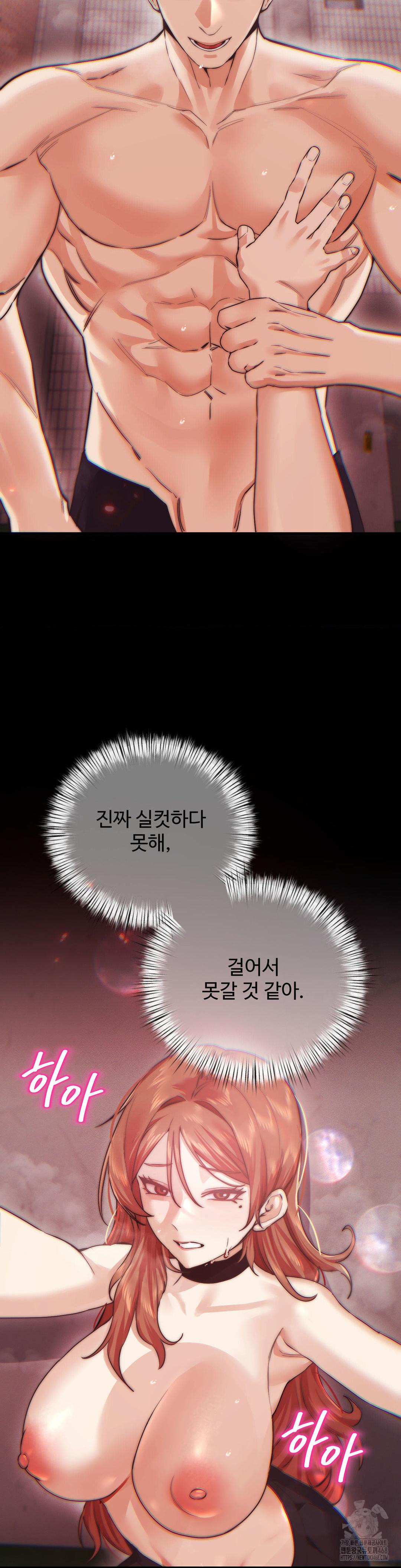 Pervert’s Taste Raw - Chapter 14 [photo 27] - MangaPorn