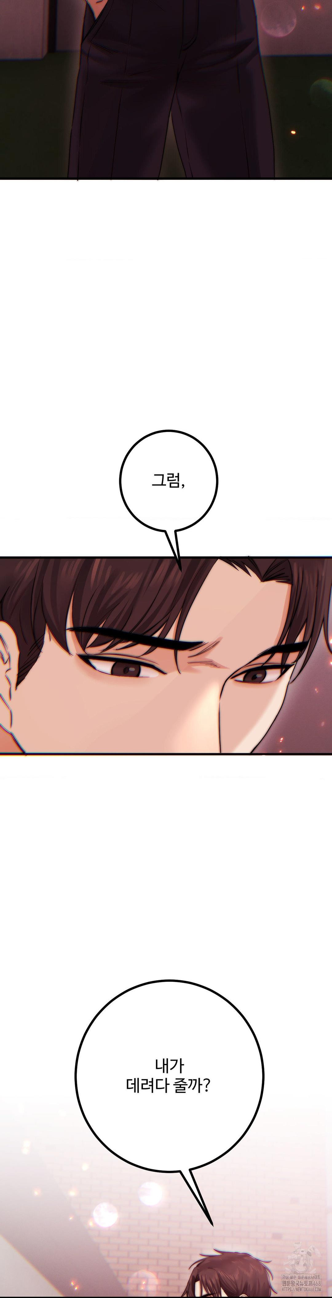 Pervert’s Taste Raw - Chapter 14 [photo 33] - MangaPorn