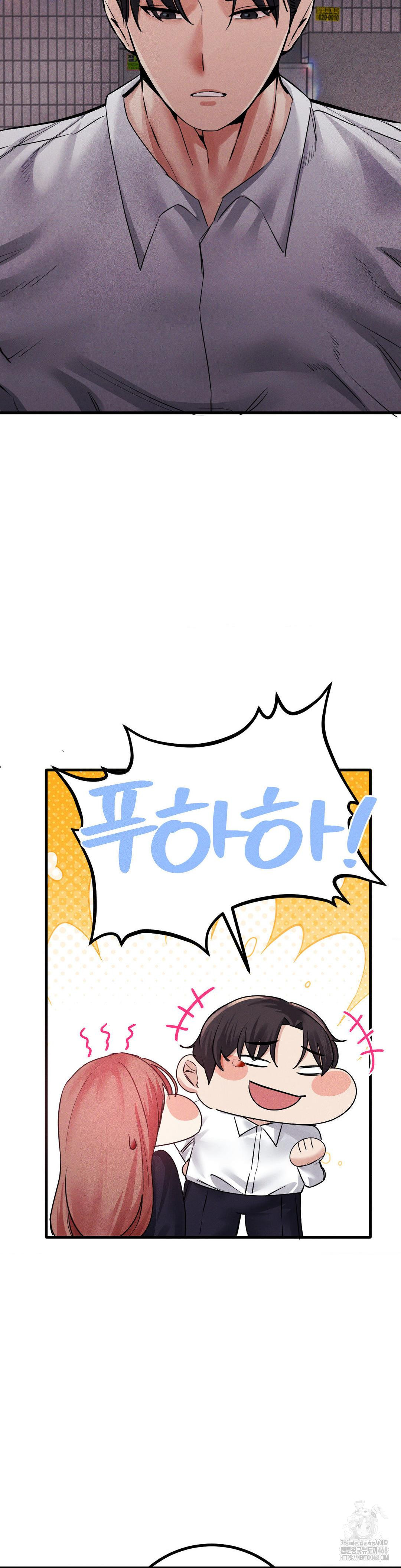 Pervert’s Taste Raw - Chapter 14 [photo 37] - MangaPorn