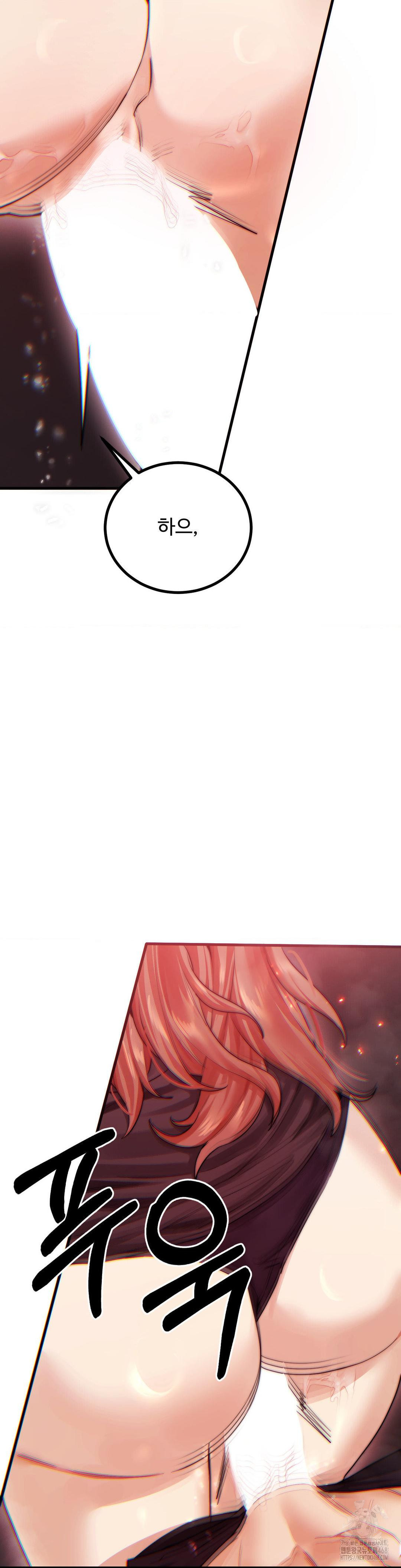 Pervert’s Taste Raw - Chapter 14 [photo 4] - MangaPorn