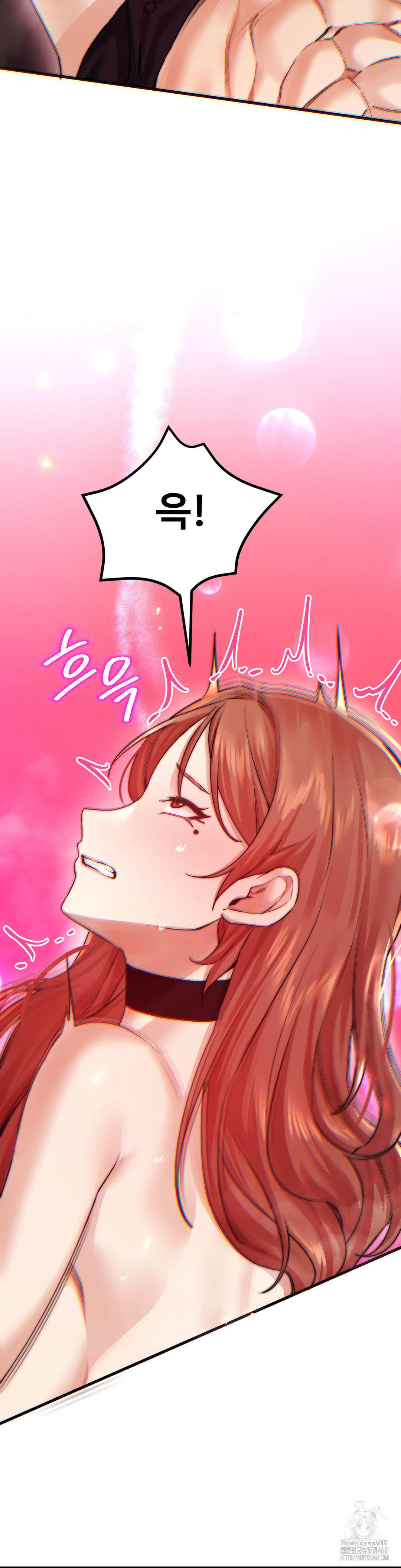 Pervert’s Taste Raw - Chapter 14 [photo 5] - MangaPorn