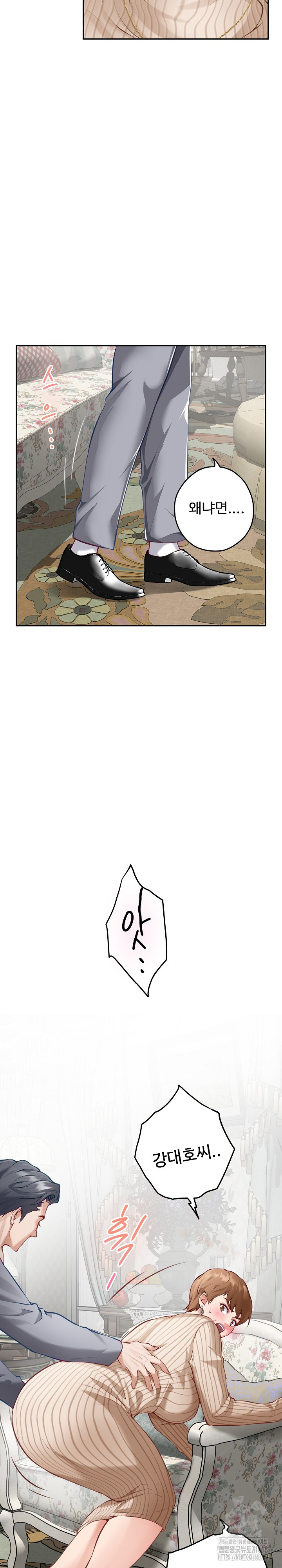 God of Pleasure Raw - Chapter 50 [photo 15] - MangaPorn