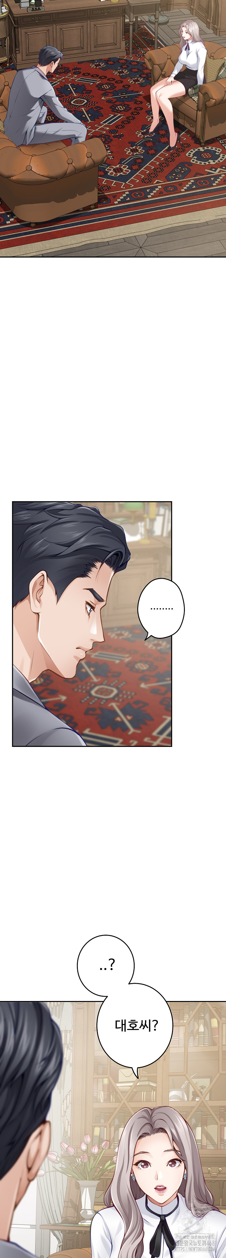 God of Pleasure Raw - Chapter 50 [photo 21] - MangaPorn