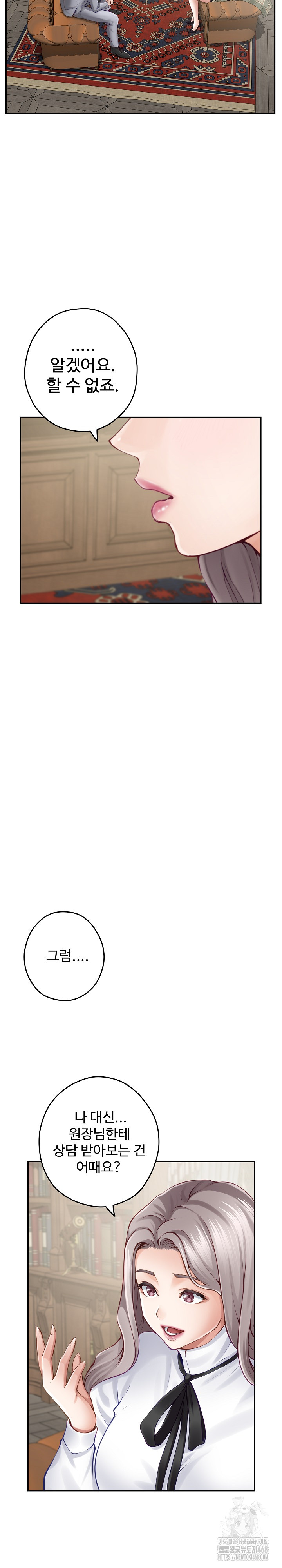 God of Pleasure Raw - Chapter 50 [photo 25] - MangaPorn