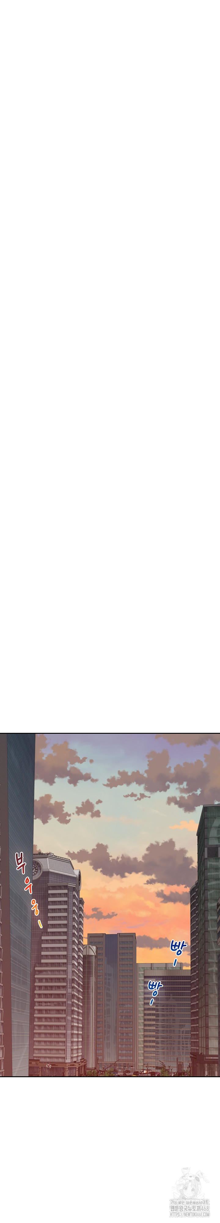 God of Pleasure Raw - Chapter 50 [photo 27] - MangaPorn