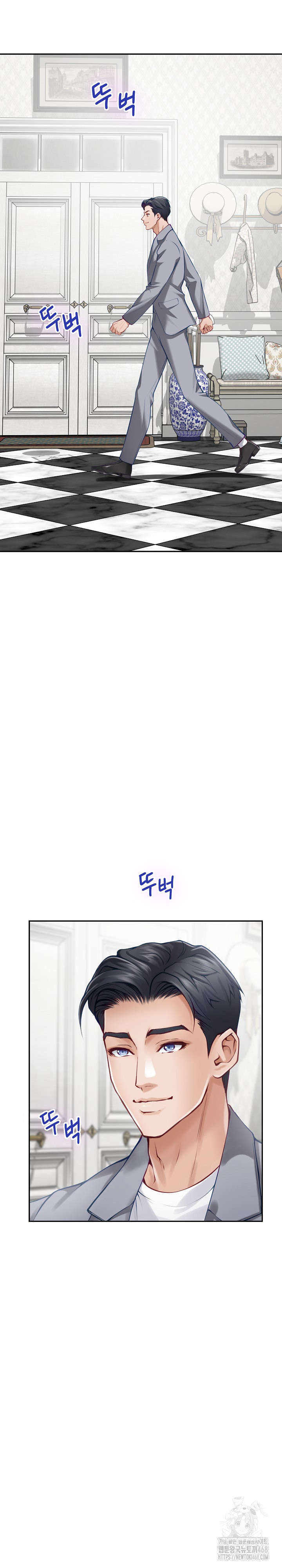 God of Pleasure Raw - Chapter 50 [photo 3] - MangaPorn