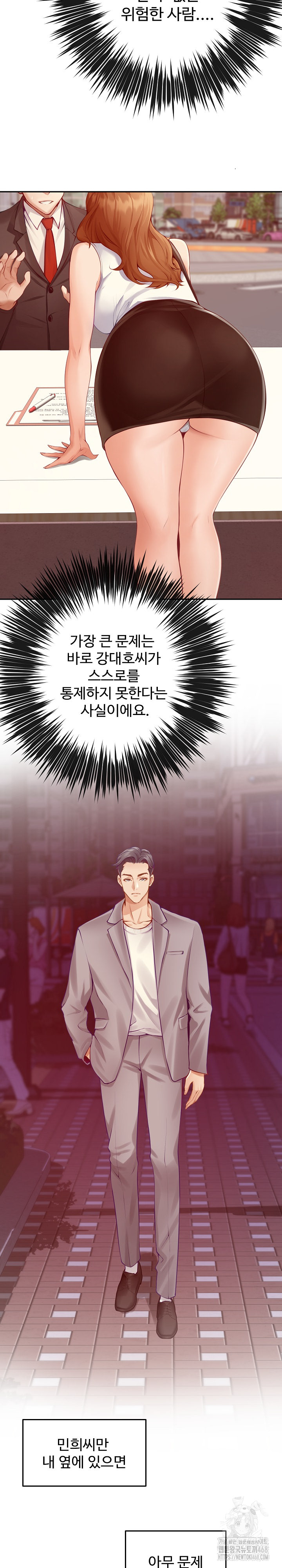 God of Pleasure Raw - Chapter 50 [photo 30] - MangaPorn