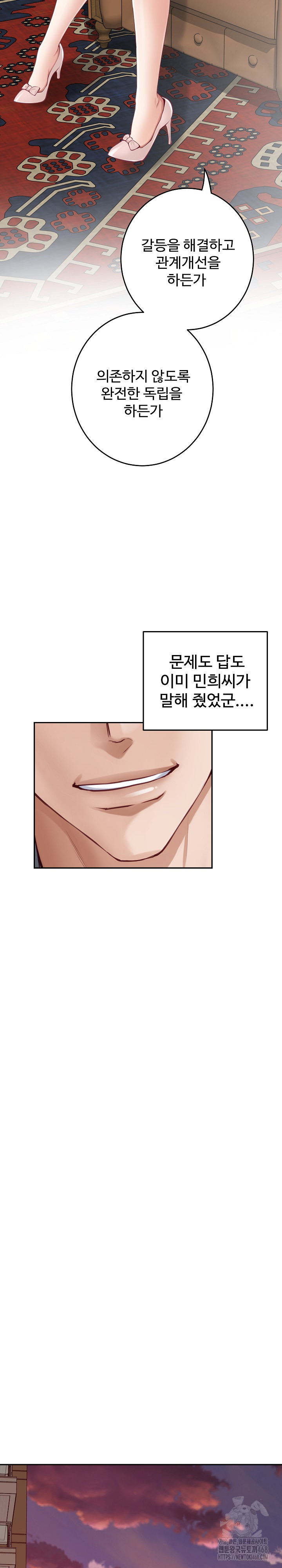 God of Pleasure Raw - Chapter 50 [photo 33] - MangaPorn