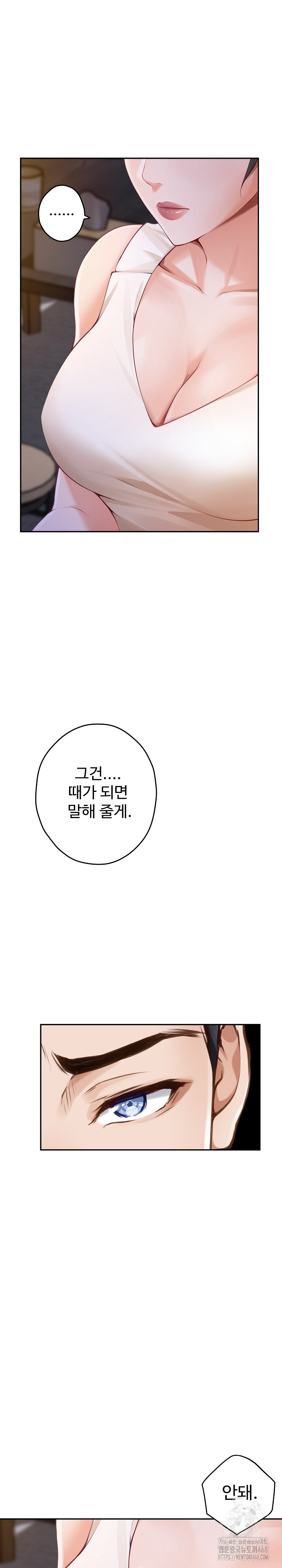 God of Pleasure Raw - Chapter 50 [photo 38] - MangaPorn