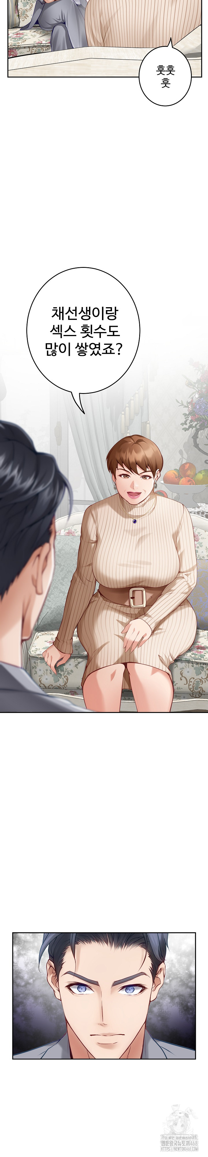 God of Pleasure Raw - Chapter 50 [photo 9] - MangaPorn