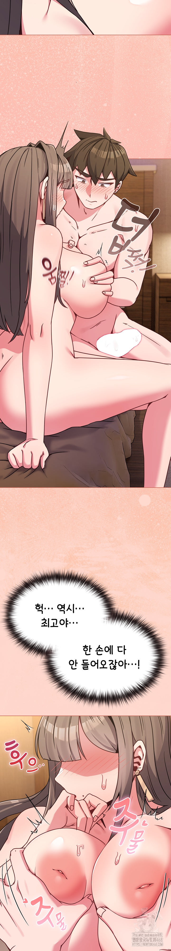 But You’re the Same Age as My Daughter?! Raw - Chapter 19 [photo 10] - MangaPorn