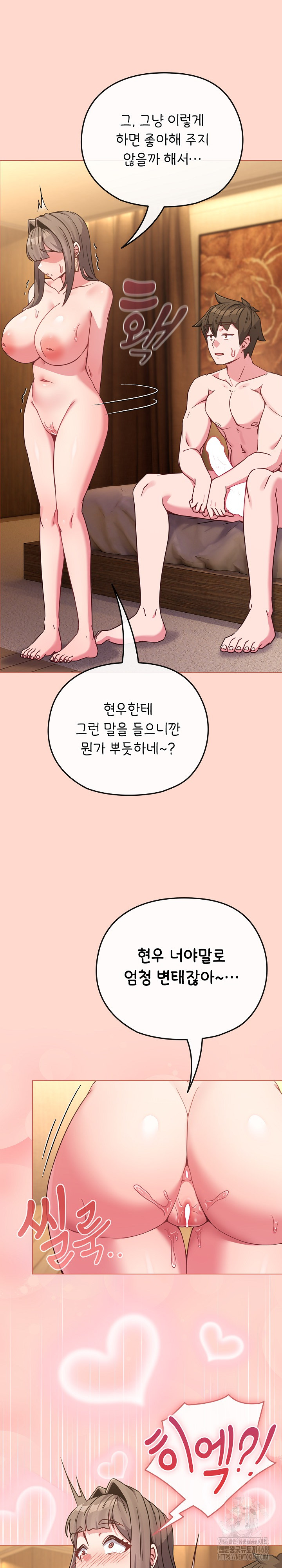 But You’re the Same Age as My Daughter?! Raw - Chapter 19 [photo 25] - MangaPorn