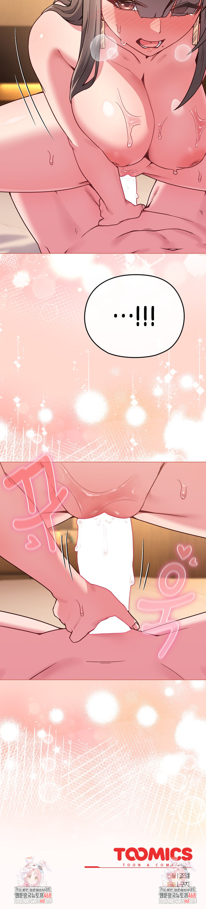 But You’re the Same Age as My Daughter?! Raw - Chapter 19 [photo 29] - MangaPorn