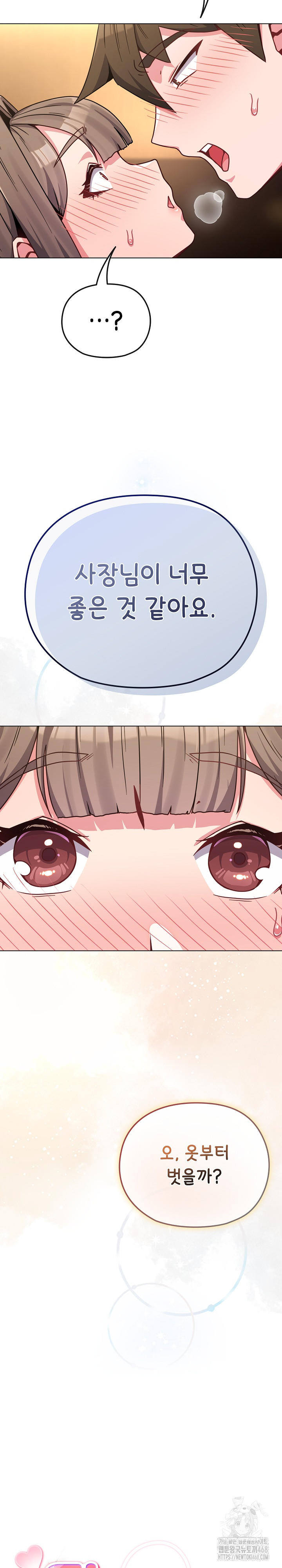 But You’re the Same Age as My Daughter?! Raw - Chapter 19 [photo 5] - MangaPorn