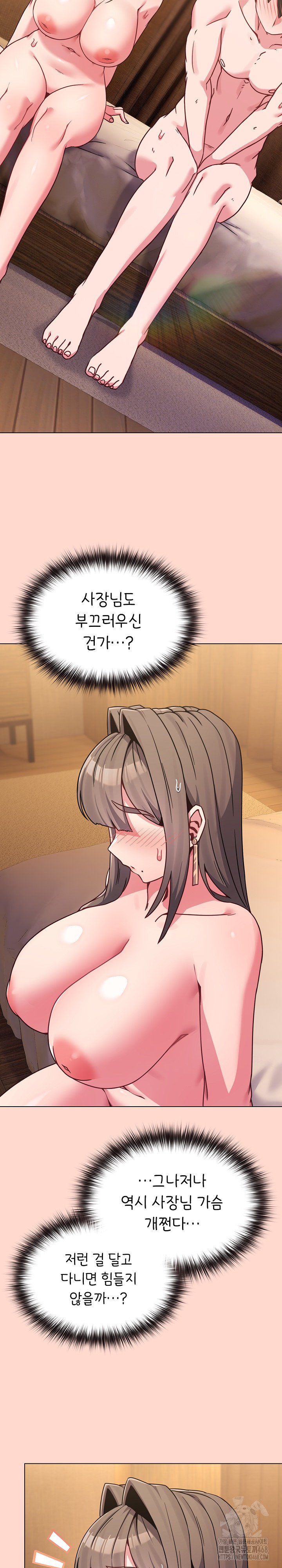 But You’re the Same Age as My Daughter?! Raw - Chapter 19 [photo 7] - MangaPorn