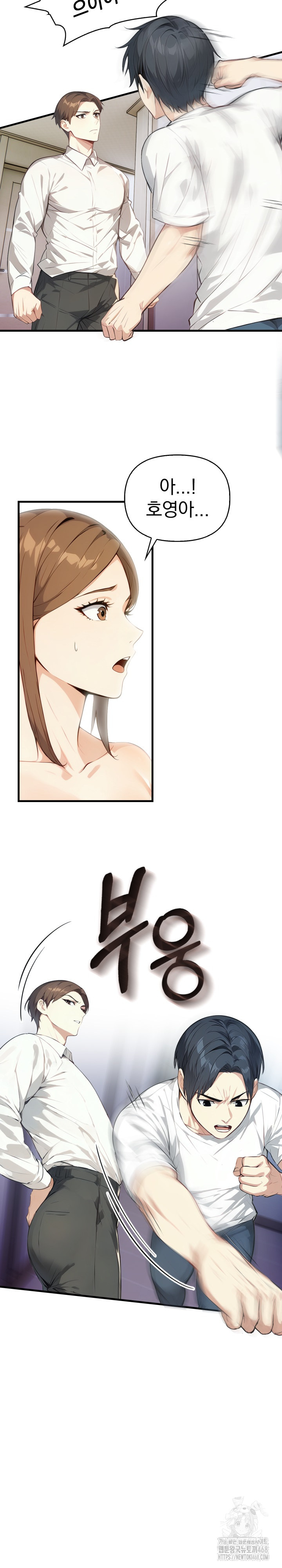 Married Woman Next Door Raw - Chapter 15 [photo 14] - MangaPorn