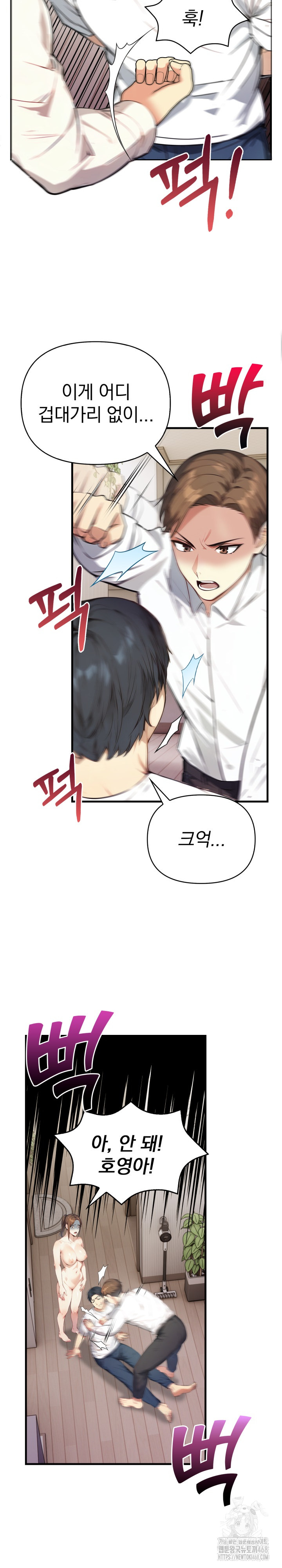 Married Woman Next Door Raw - Chapter 15 [photo 18] - MangaPorn