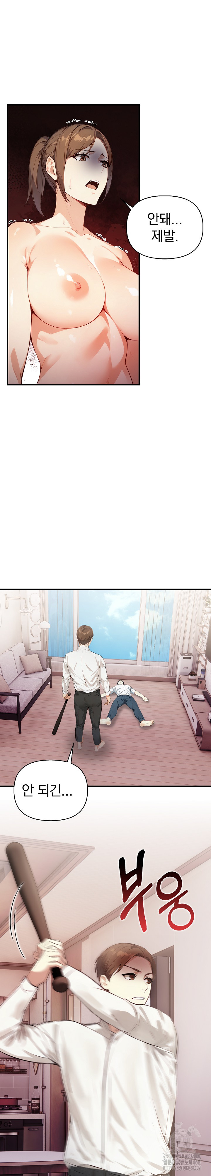 Married Woman Next Door Raw - Chapter 16 [photo 5] - MangaPorn