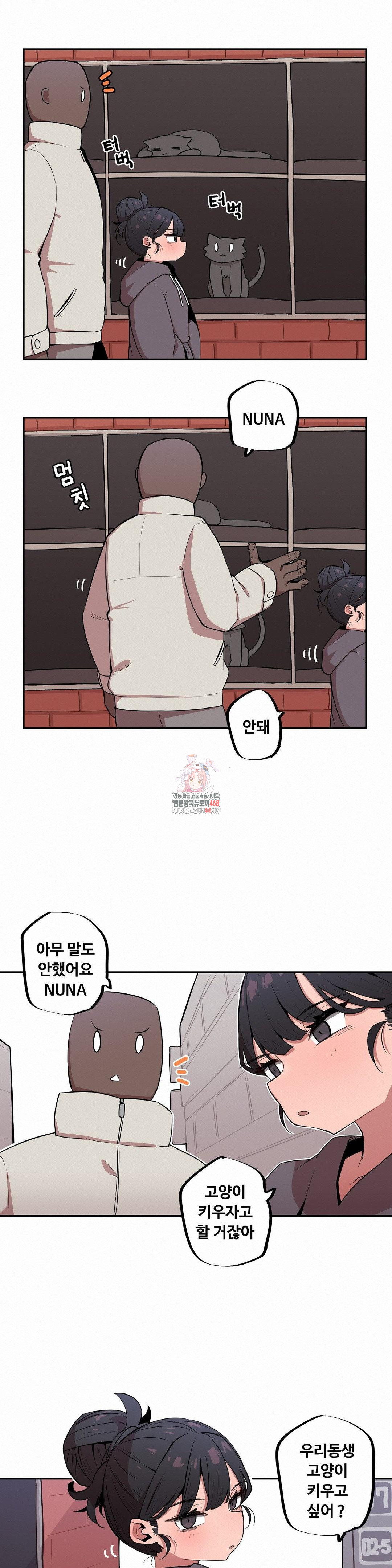 Noona and her BIG little Bro Raw - Chapter 18 [photo 1] - MangaPorn