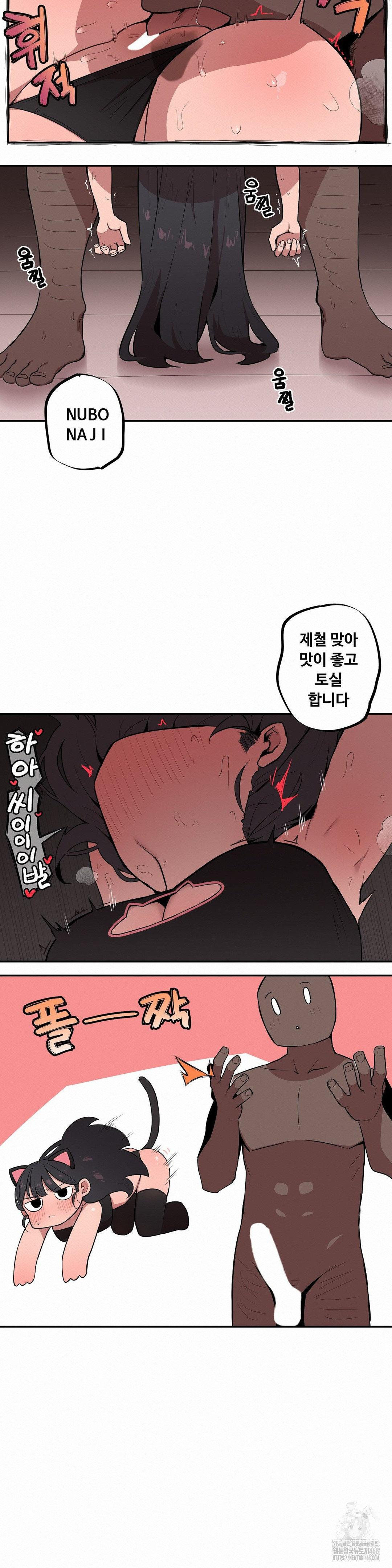 Noona and her BIG little Bro Raw - Chapter 18 [photo 12] - MangaPorn