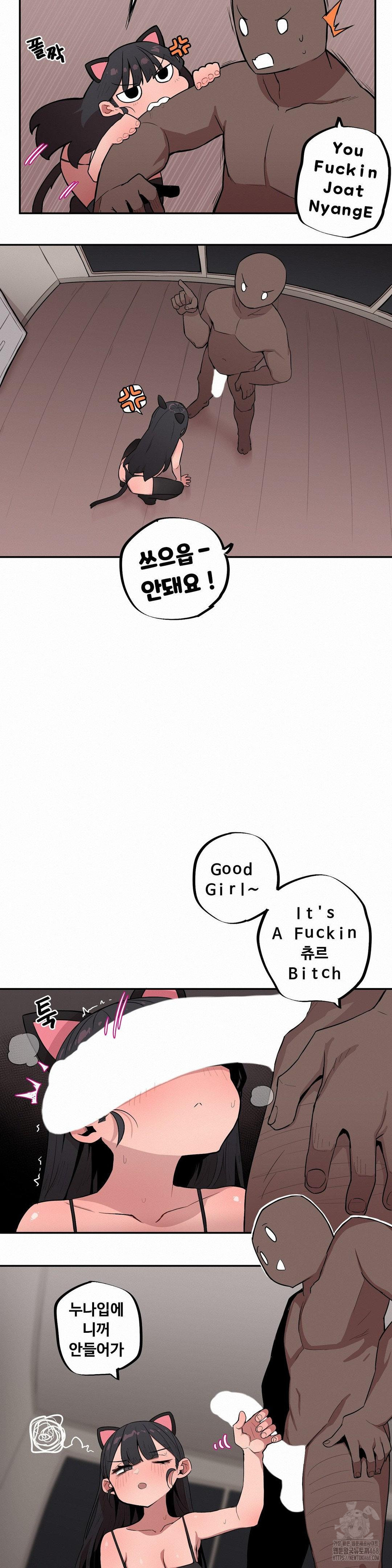 Noona and her BIG little Bro Raw - Chapter 18 [photo 6] - MangaPorn