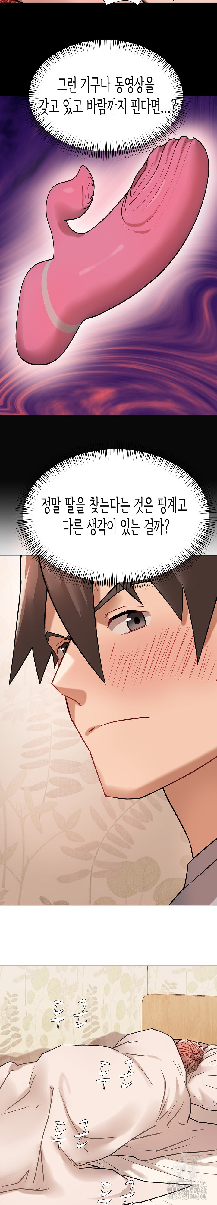 Kindness of Evil Raw - Chapter 20 [photo 11] - MangaPorn