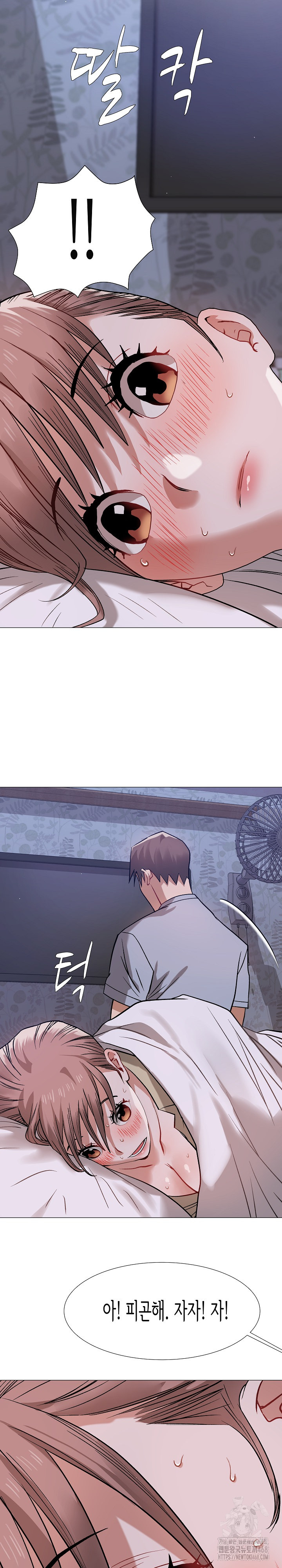 Kindness of Evil Raw - Chapter 20 [photo 13] - MangaPorn