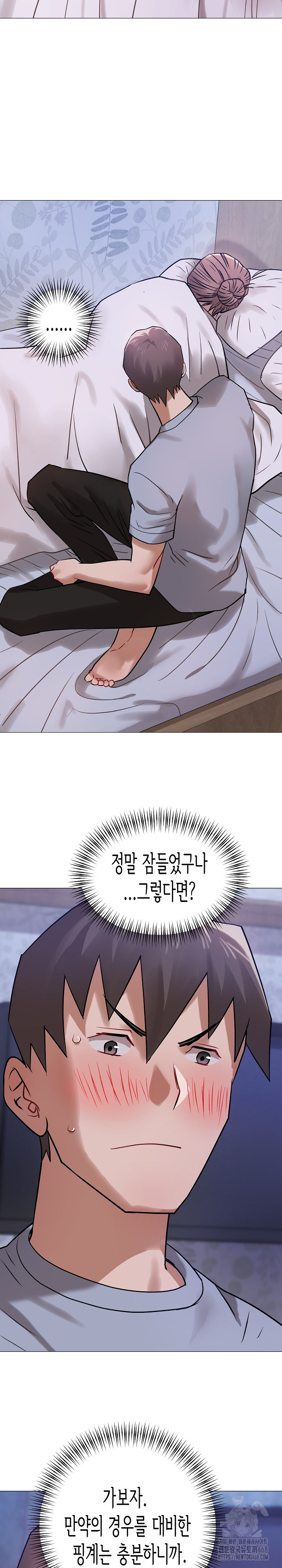 Kindness of Evil Raw - Chapter 20 [photo 18] - MangaPorn