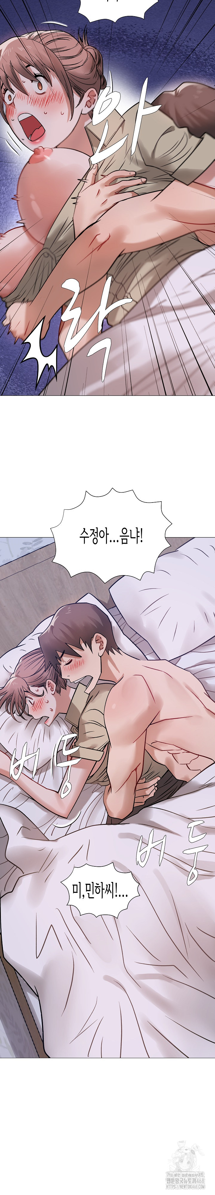 Kindness of Evil Raw - Chapter 20 [photo 28] - MangaPorn