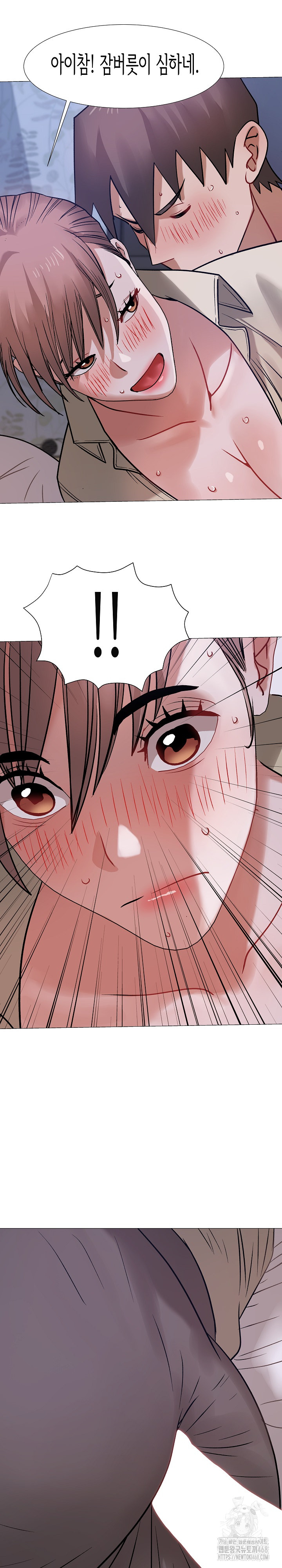 Kindness of Evil Raw - Chapter 20 [photo 29] - MangaPorn