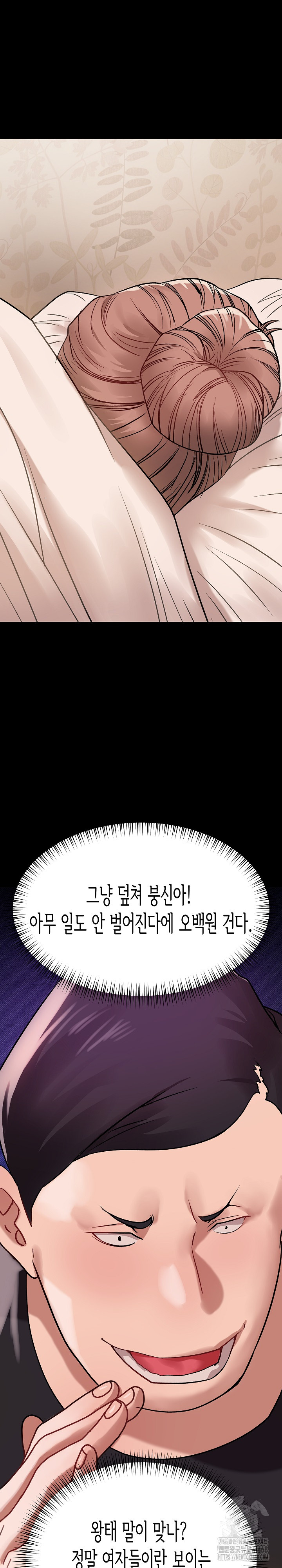 Kindness of Evil Raw - Chapter 20 [photo 9] - MangaPorn