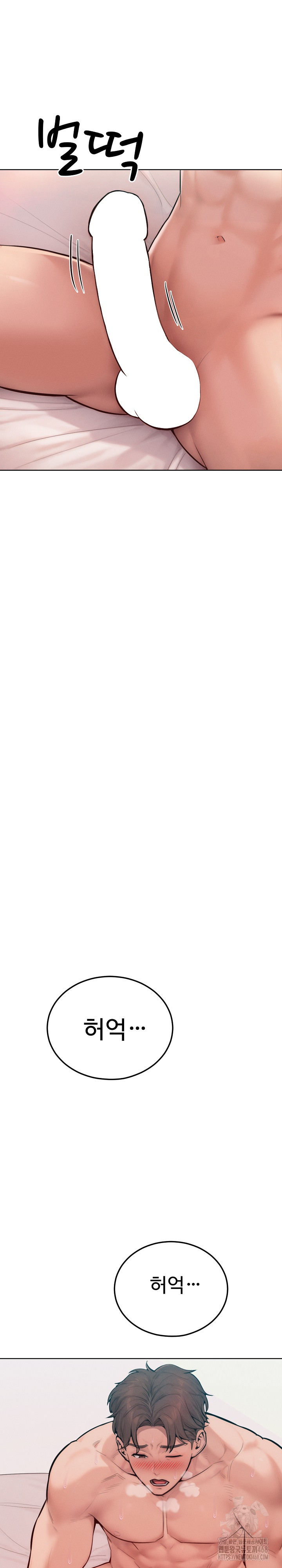 Tasty Missus x4 Raw - Chapter 11 [photo 29] - MangaPorn