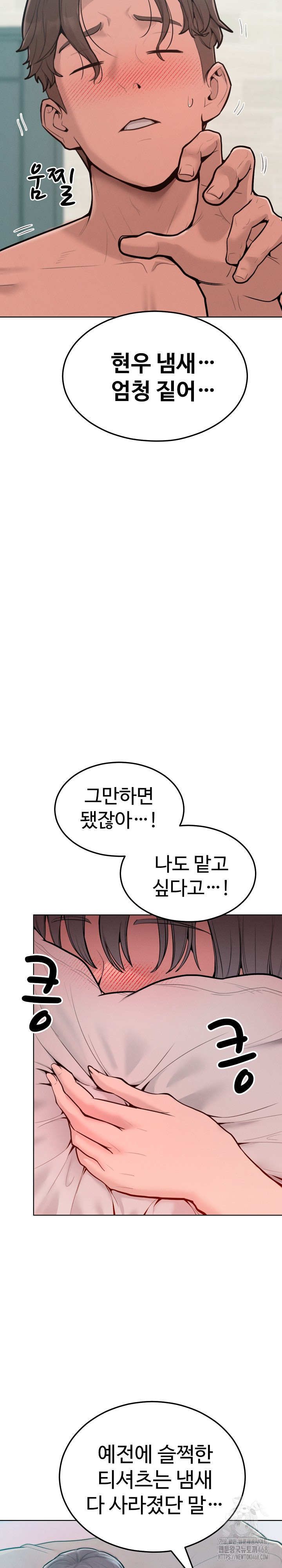 Tasty Missus x4 Raw - Chapter 11 [photo 3] - MangaPorn