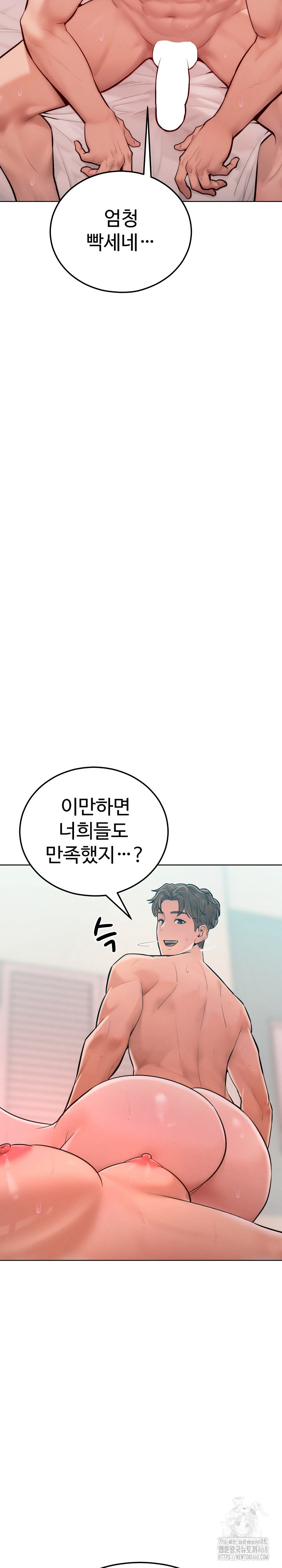 Tasty Missus x4 Raw - Chapter 11 [photo 30] - MangaPorn