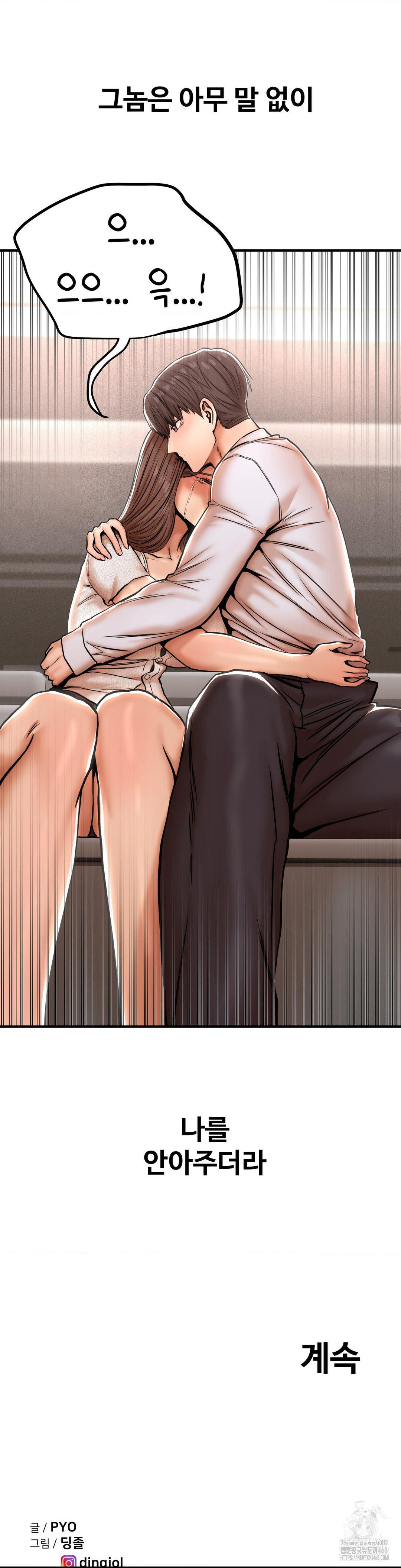 Could it Be True? Raw - Chapter 24 [photo 10] - MangaPorn