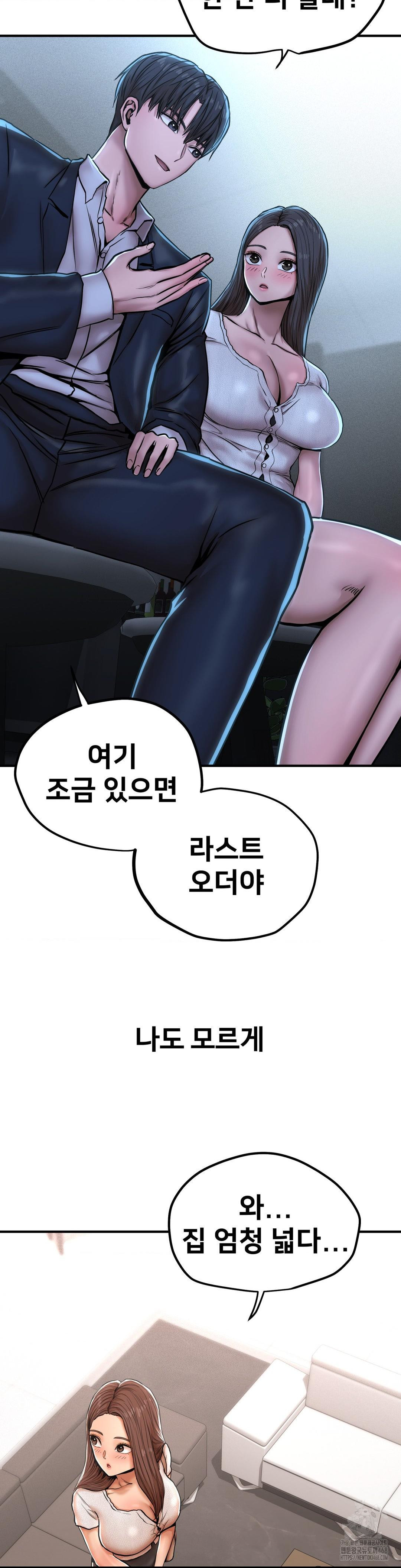 Could it Be True? Raw - Chapter 24 [photo 6] - MangaPorn