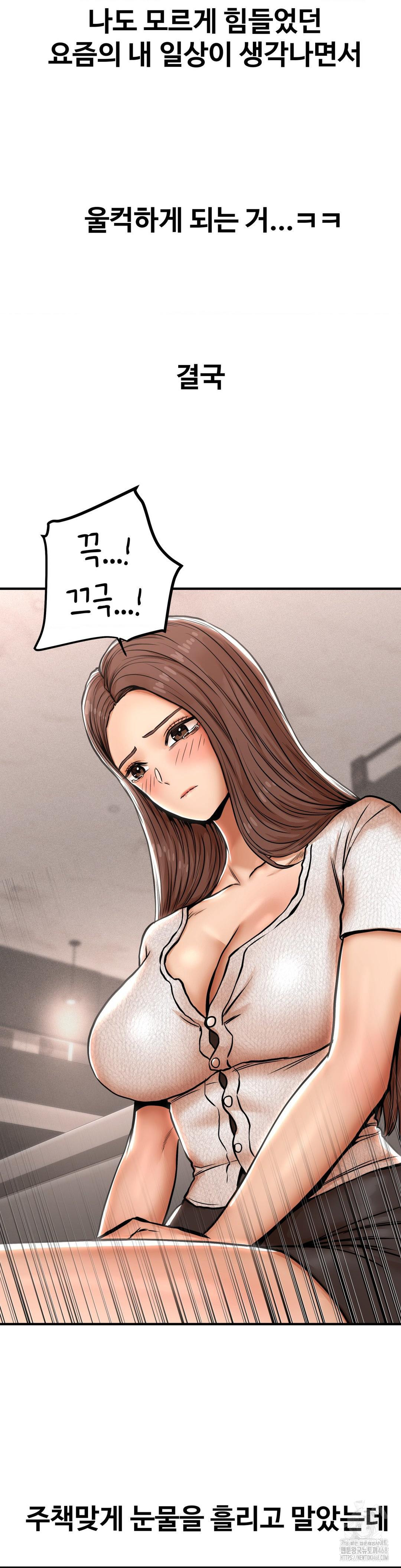 Could it Be True? Raw - Chapter 24 [photo 9] - MangaPorn