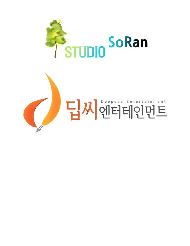 Bastard - Chapter 73 [photo 22] - MangaPorn