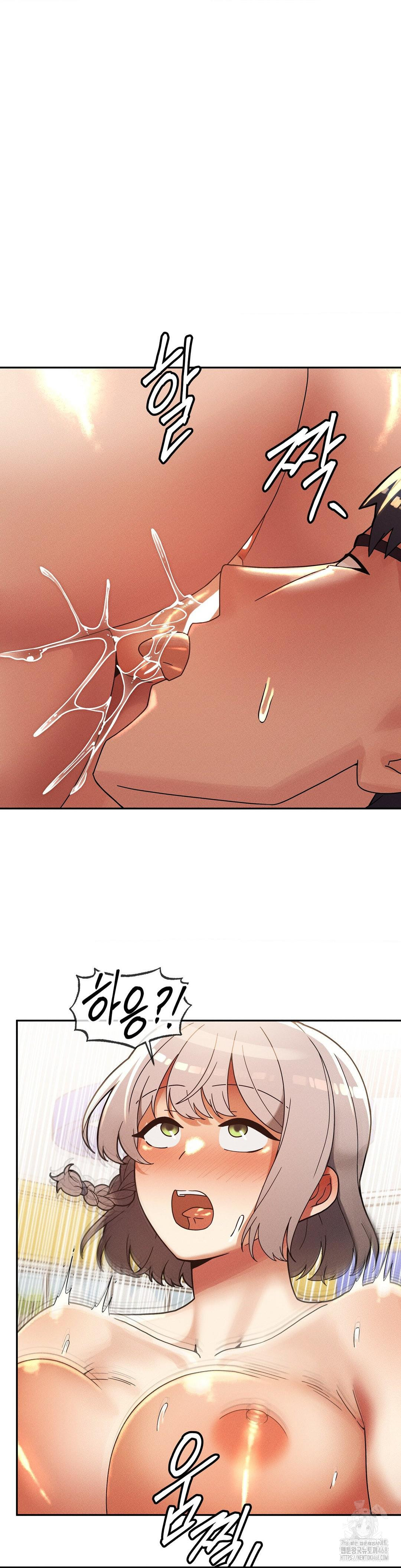 69 University Raw - Chapter 22 [photo 12] - MangaPorn