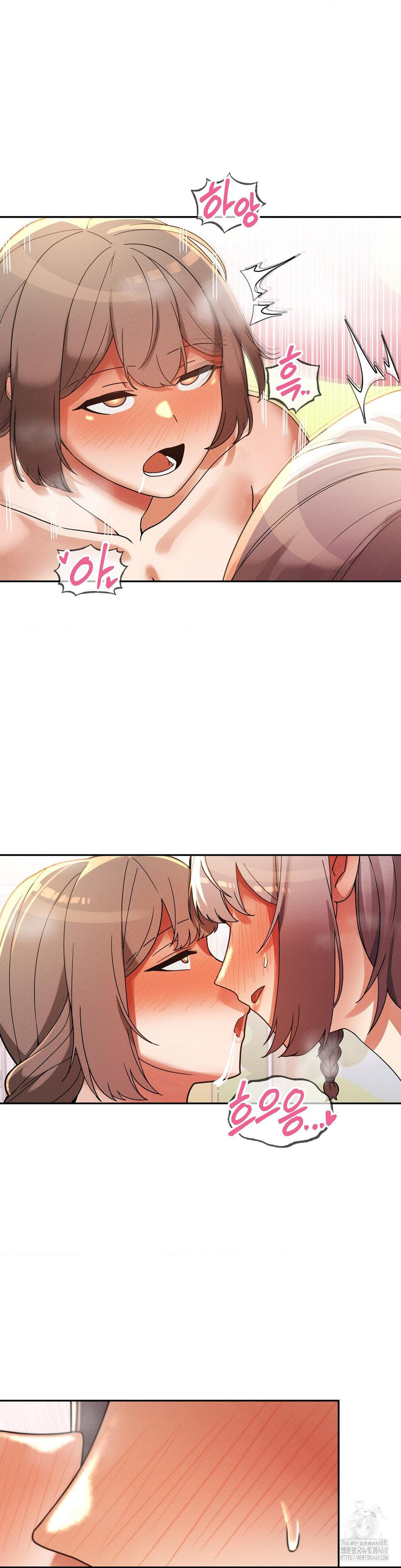 69 University Raw - Chapter 22 [photo 16] - MangaPorn