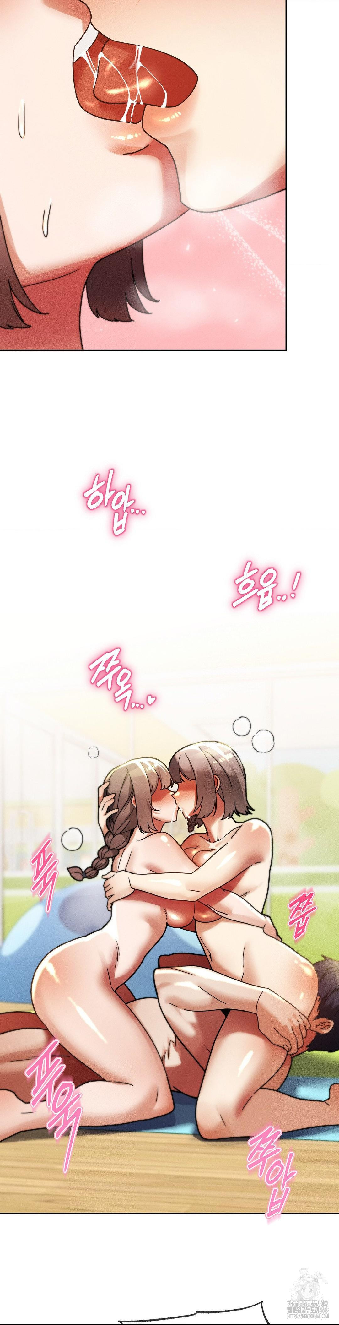 69 University Raw - Chapter 22 [photo 17] - MangaPorn