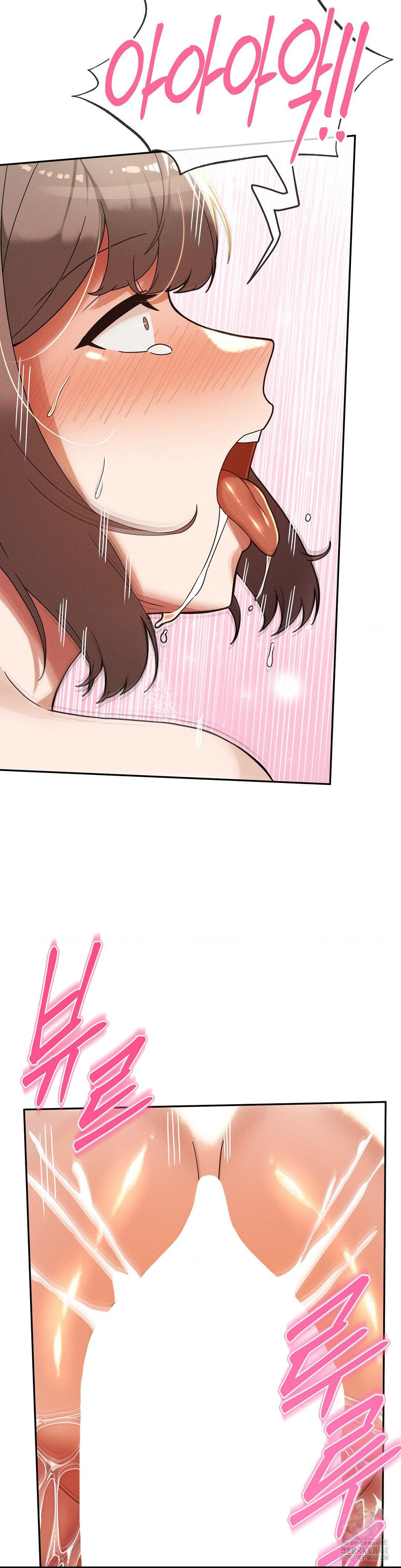 69 University Raw - Chapter 22 [photo 18] - MangaPorn